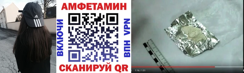 Амфетамин 97% Соликамск