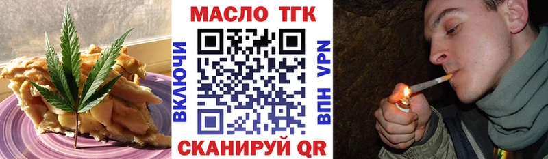 Купить закладки Соликамск Еда ТГК конопля