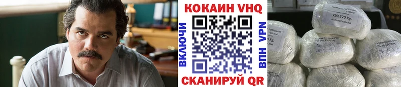 Cocaine 98%  Купить закладки  Соликамск 