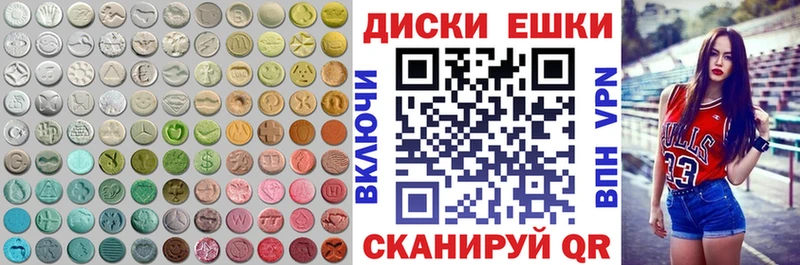 Ecstasy mix  Купить закладки  Соликамск 