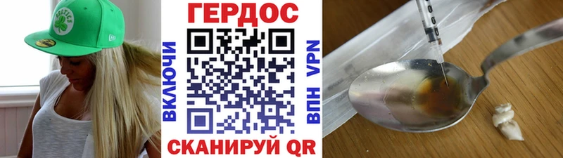 Купить где  Соликамск  Героин белый 