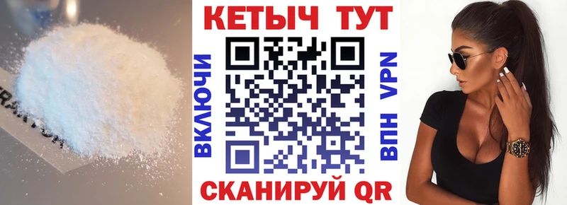 Купить где  Соликамск  КЕТАМИН VHQ 
