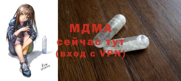 дурь Волоколамск