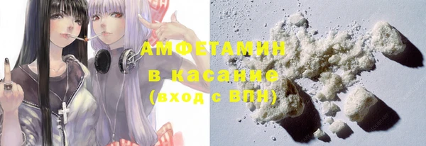 альфа пвп VHQ Волосово