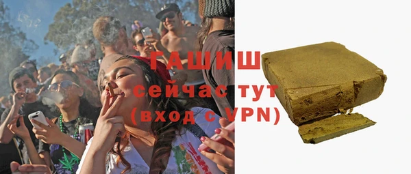 альфа пвп VHQ Волосово