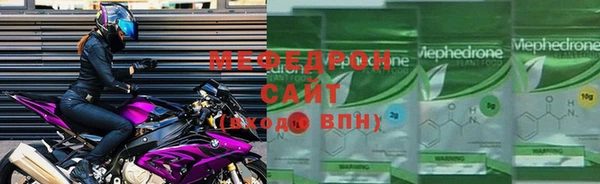 дурь Волоколамск