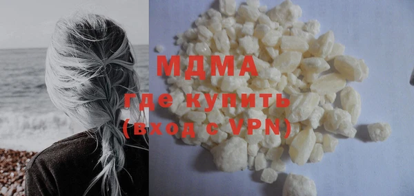 mdma Володарск