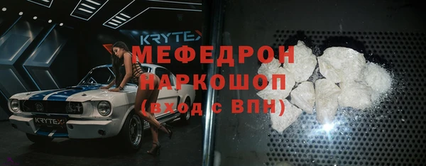 дурь Волоколамск