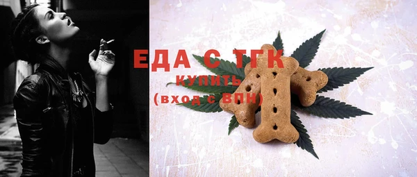 таблы Вязьма