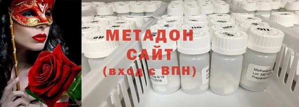 альфа пвп VHQ Волосово