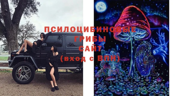 альфа пвп VHQ Волосово