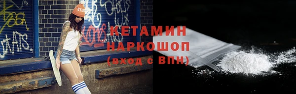 альфа пвп VHQ Волосово