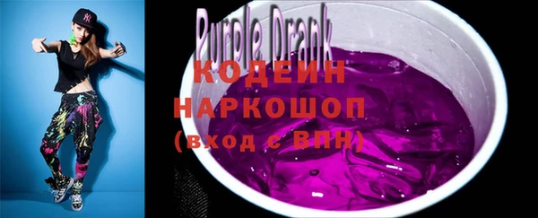 дурь Волоколамск