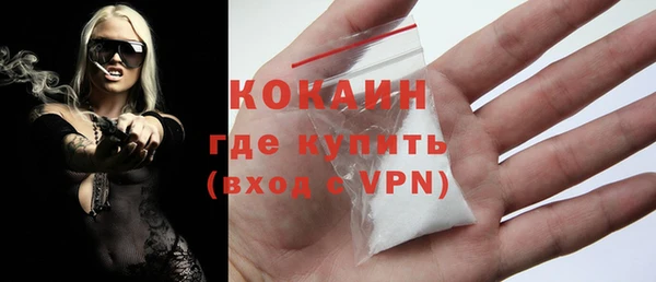 альфа пвп VHQ Волосово