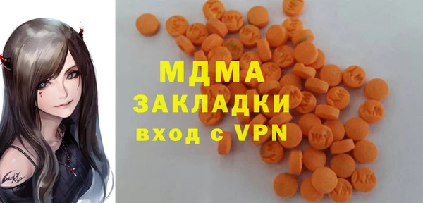 дурь Волоколамск