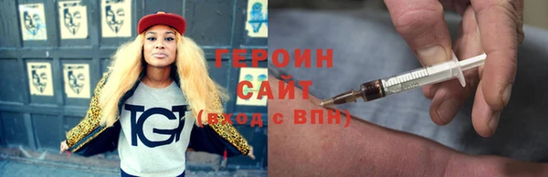 альфа пвп VHQ Волосово