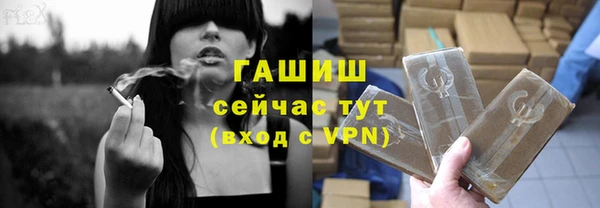 дурь Волоколамск