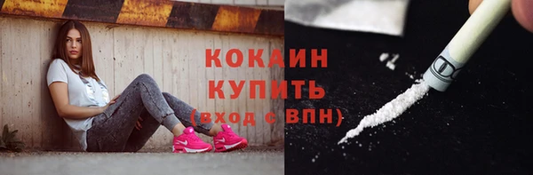 дурь Волоколамск