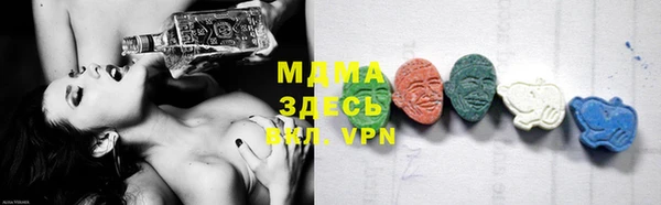 дурь Волоколамск