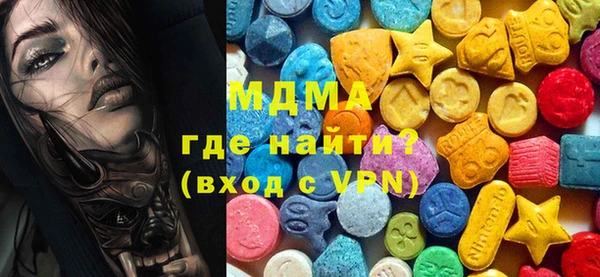 apvp Вяземский