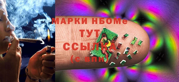 mdma Володарск