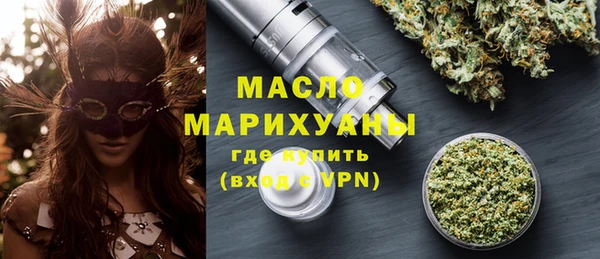 альфа пвп VHQ Волосово