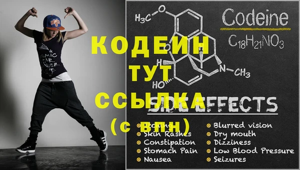 mdma Володарск