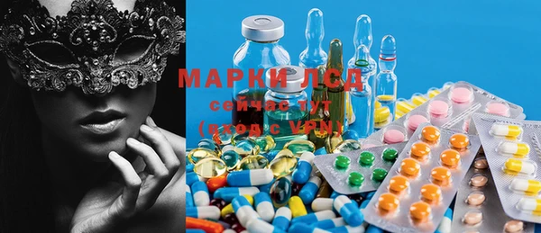 mdma Володарск