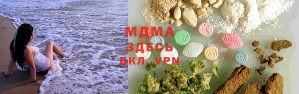 дурь Волоколамск