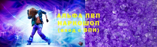 mdma Володарск