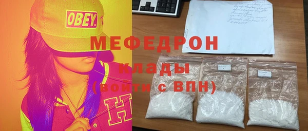 альфа пвп VHQ Волосово