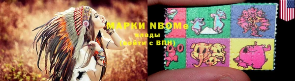 mdma Володарск
