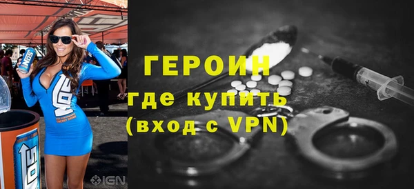альфа пвп VHQ Волосово