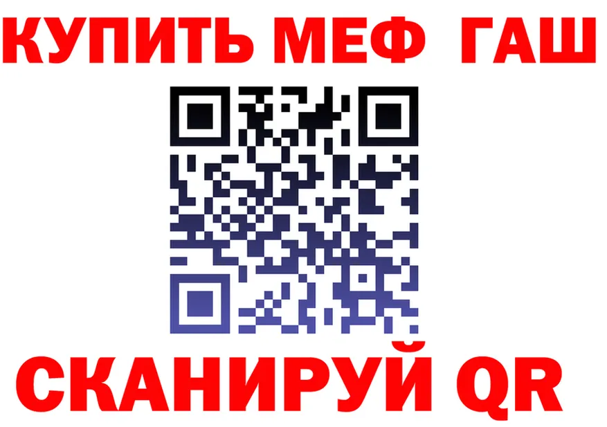 МЯУ-МЯУ мука зеркало площадка KRAKEN Соликамск