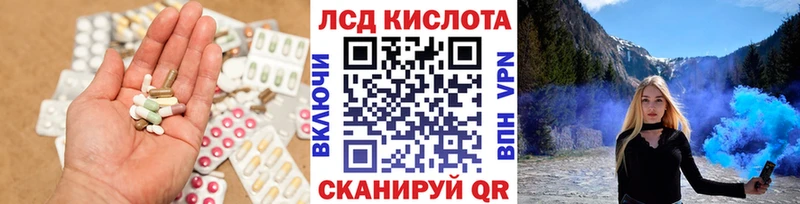 Купить где  Соликамск  LSD-25 экстази кислота 