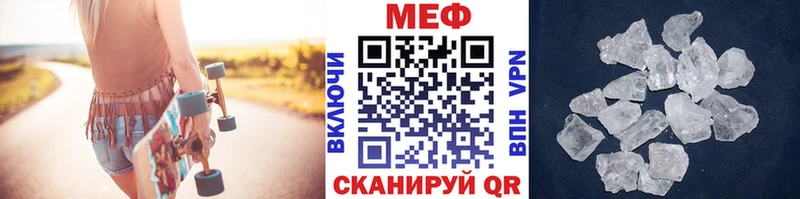 Купить  Соликамск  МЯУ-МЯУ мука 