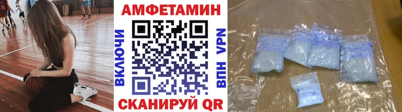 МЕТАМФЕТАМИН Methamphetamine Соликамск