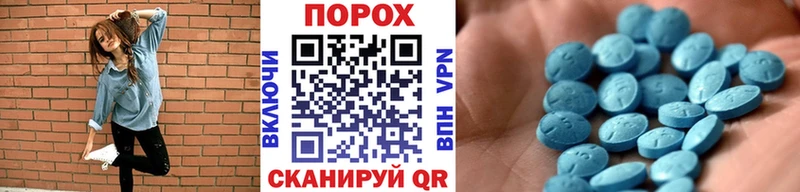 Метамфетамин Декстрометамфетамин 99.9%  Купить закладки  Соликамск 
