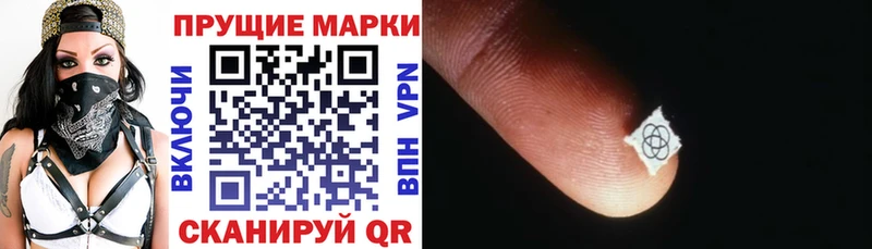 Купить Соликамск Марки NBOMe 1,8мг